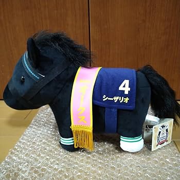 競馬ぬいぐるみ　シーザリオ号 アイドルホースぬいぐるみ シーザリオ号優駿牝馬 オークス